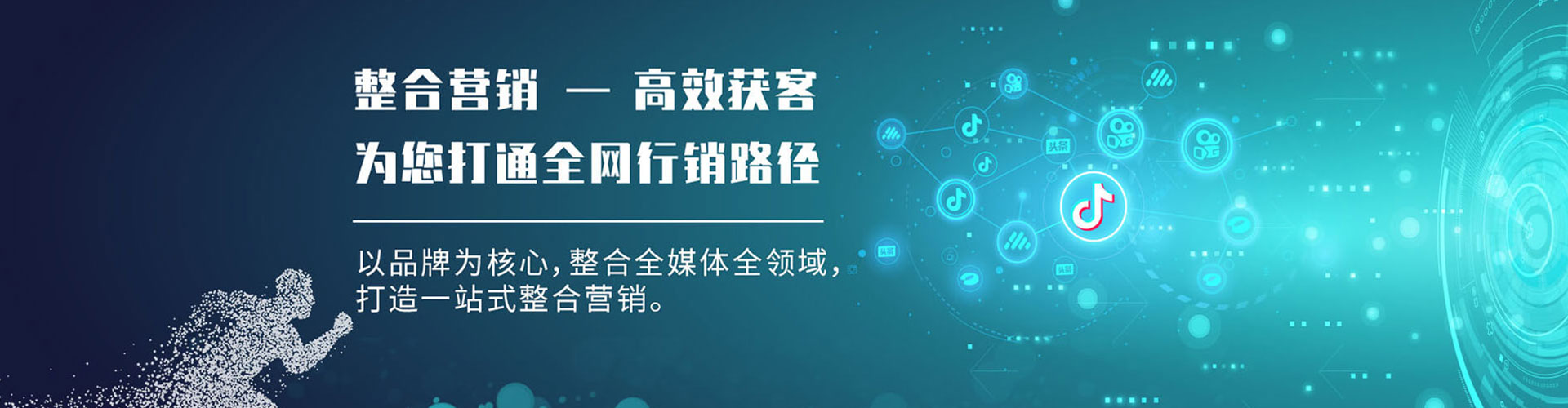 滦州百度竞价
