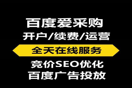 百度推广费用对比，不同地区广告价格