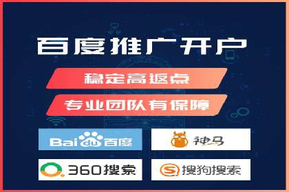 百度竞价策略实战：某企业成功降低竞价成本的秘诀